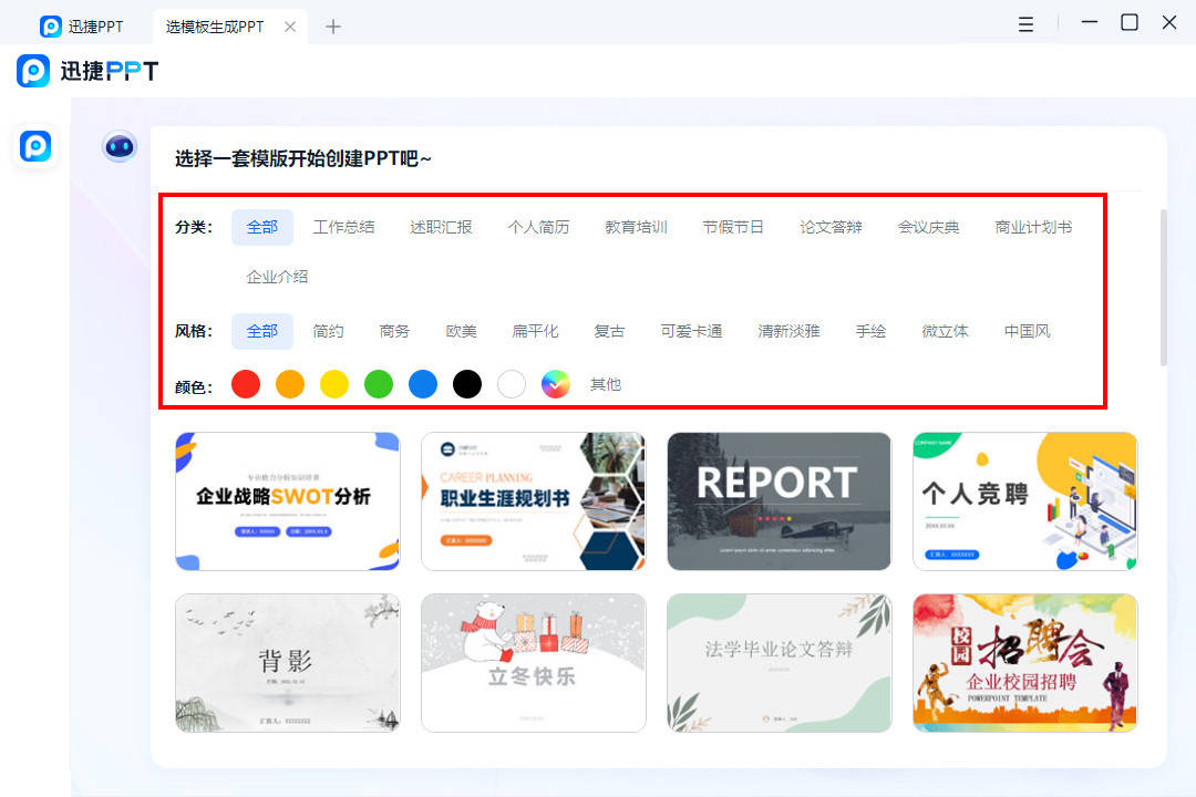 迅捷论文查（迅捷论文查重app） 迅捷论文查（迅捷论文查重app）《有人用过迅捷论文查重app吗》 论文解析