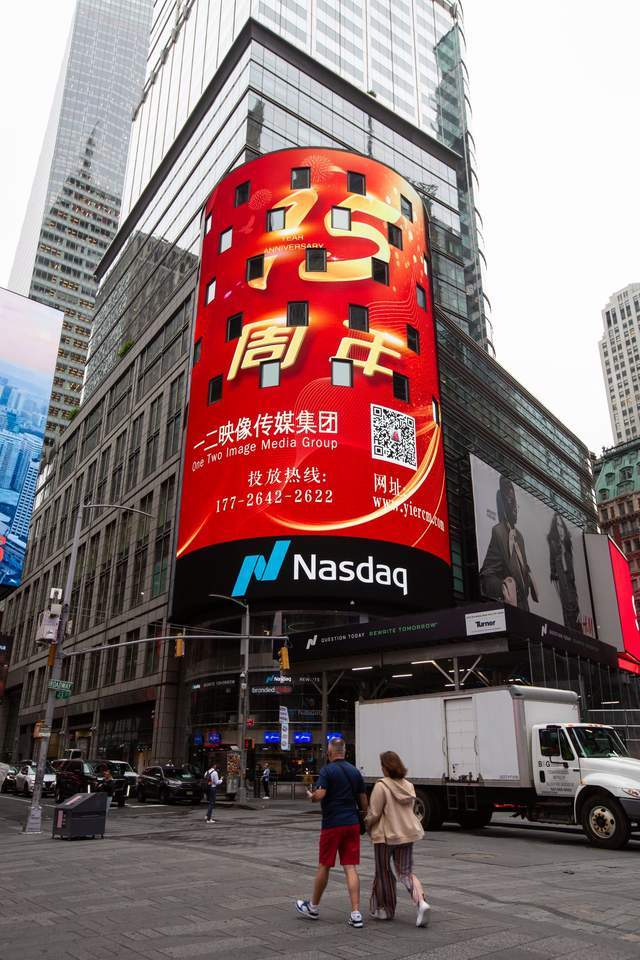 纽约时代广场中国广告视频(纽约时代广场中国广告视频播放)