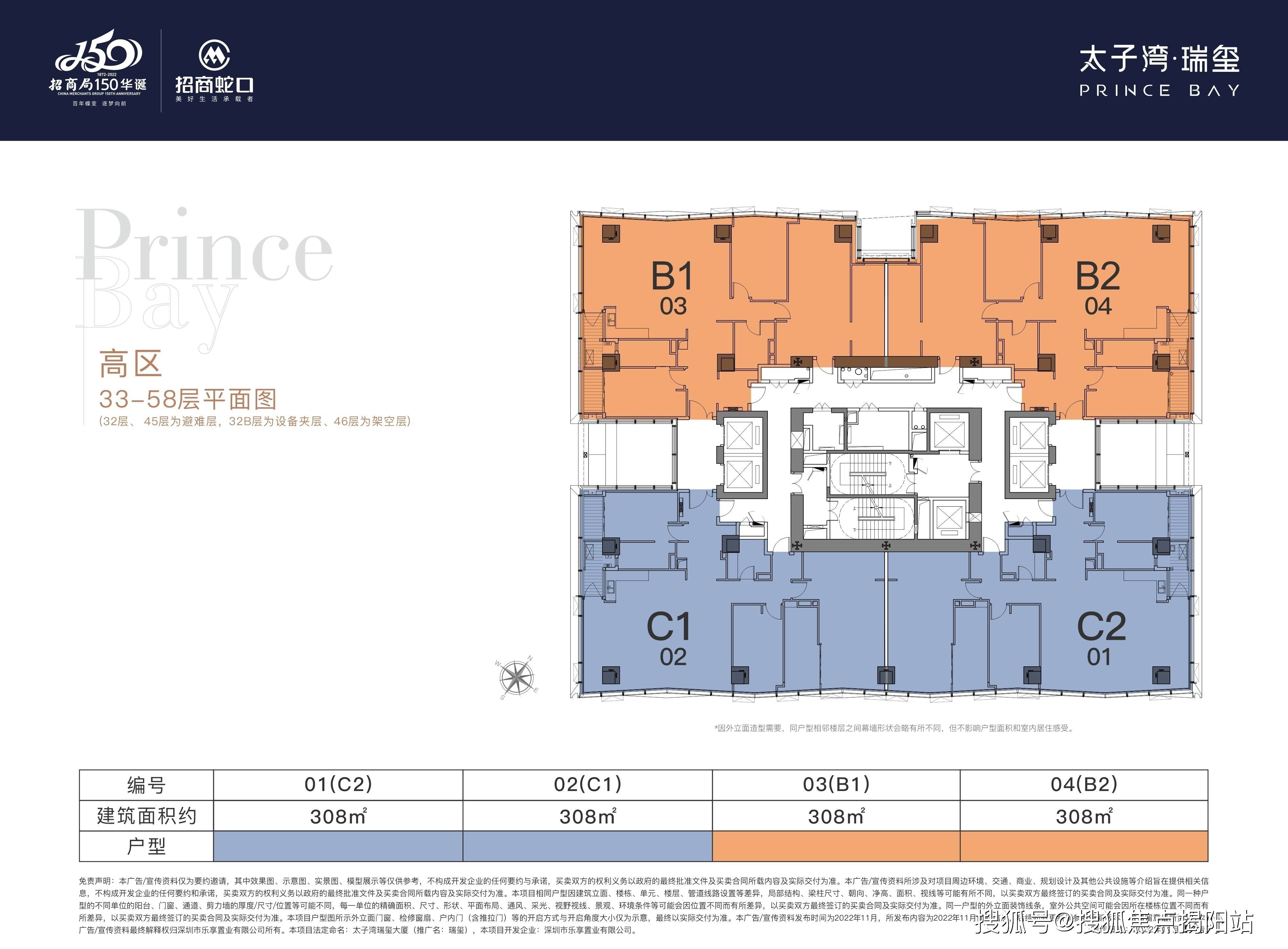 太子湾湾境户型图图片