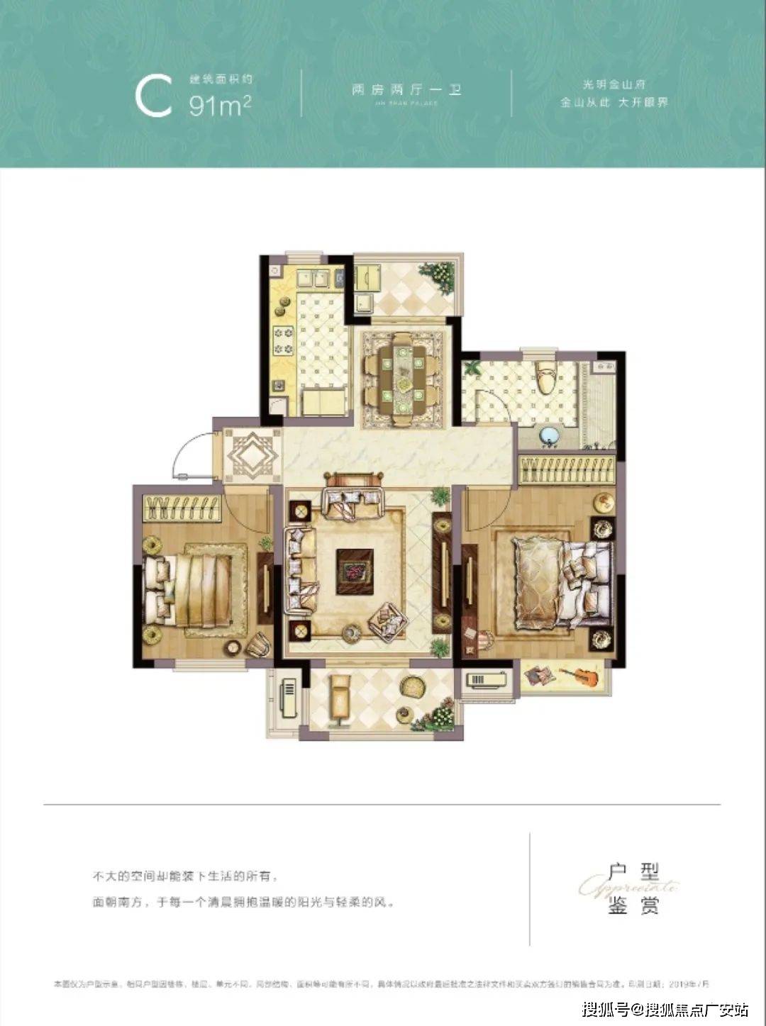 光明金山府首页网站-光明金山府2024最新房价-光明金山府欢迎您_年限_生活_产权
