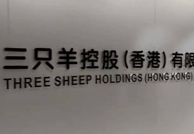 辛巴和三只羊直播带货起冲突，小杨哥账号一个月掉粉超70万！-辛巴和小鹿