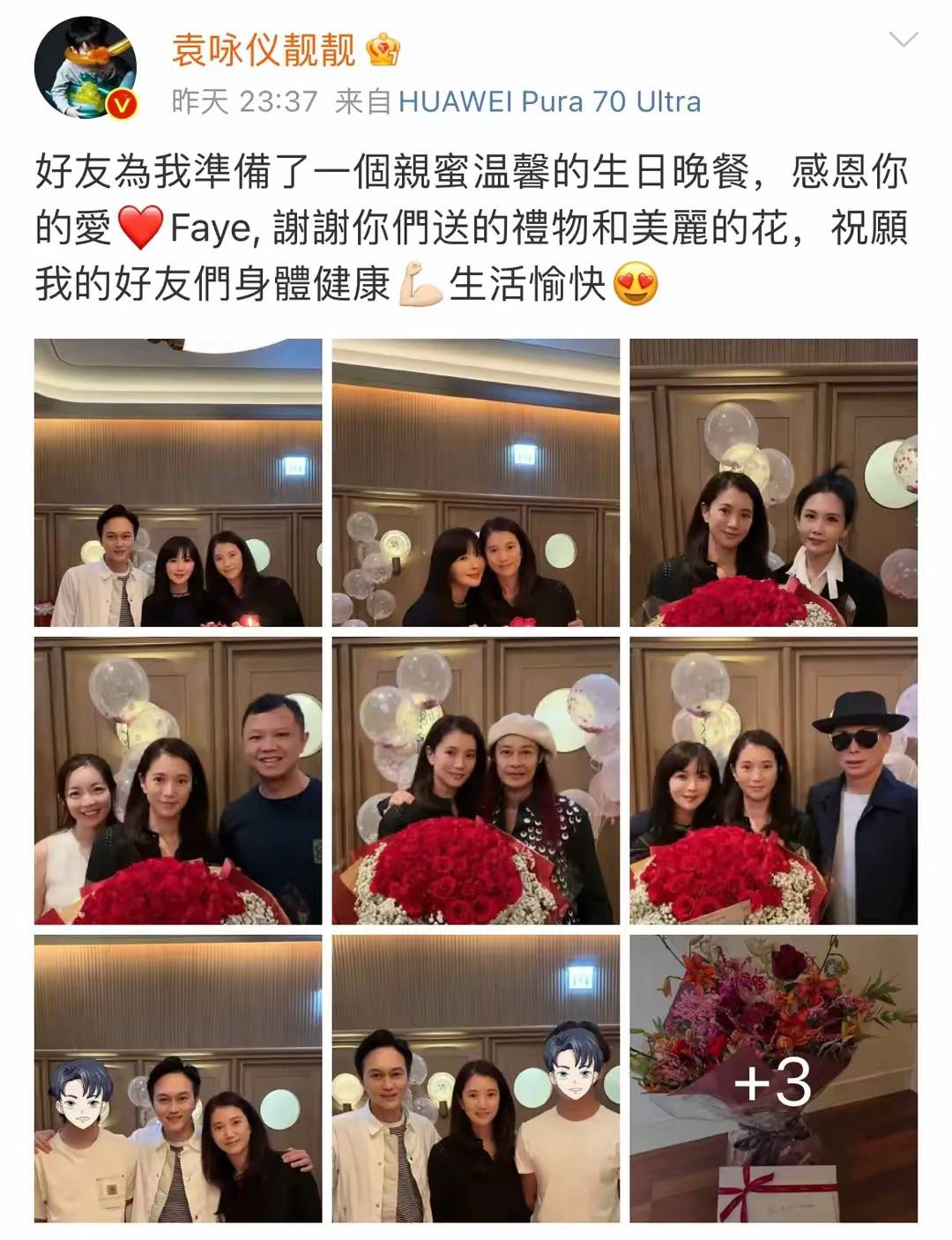 53岁袁咏仪晒照庆生,和邱淑贞难得同框,18岁儿子和张智霖一样高