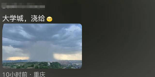 重慶人工降雨引發熱議，效果遭質疑