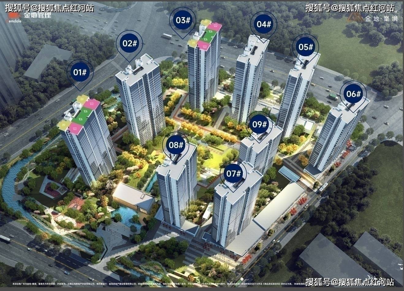 昆明金地峯境售楼中心,最新价格,户型测评,配套学校介绍_搜狐网