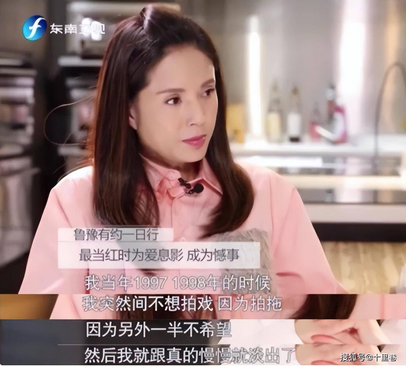 被富商"白嫖"10年,还倒贴上亿,58岁不婚不育的李若彤,后悔吗_郭应泉