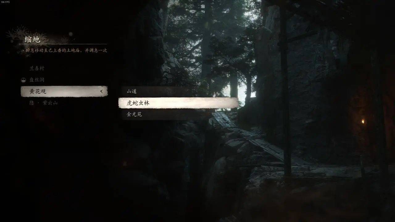 黑神话：悟空》打坐点/蒲团五回目全收集（下）_搜狐网