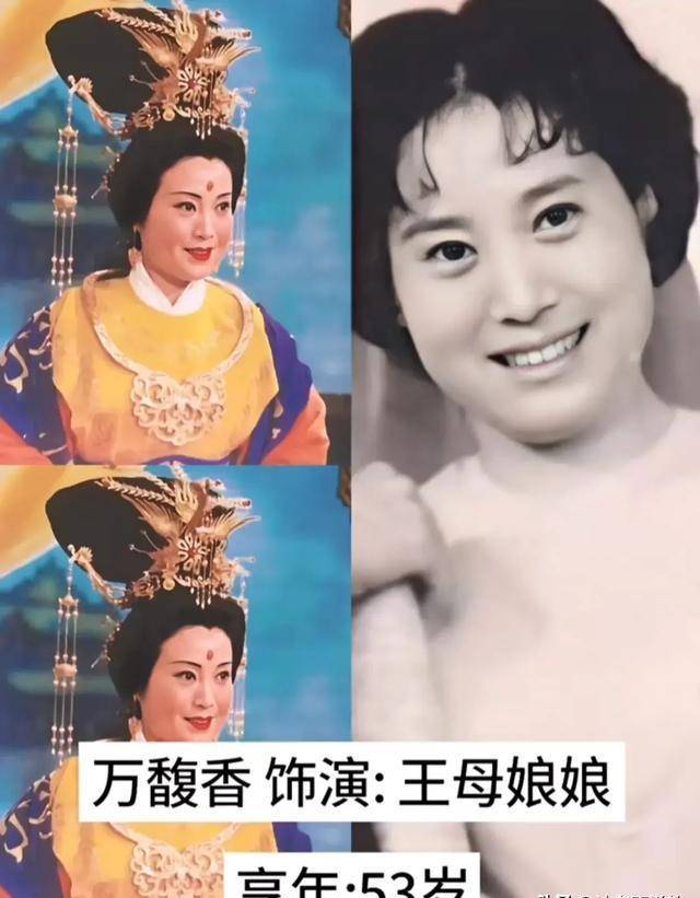 西游记演员离世名单图片