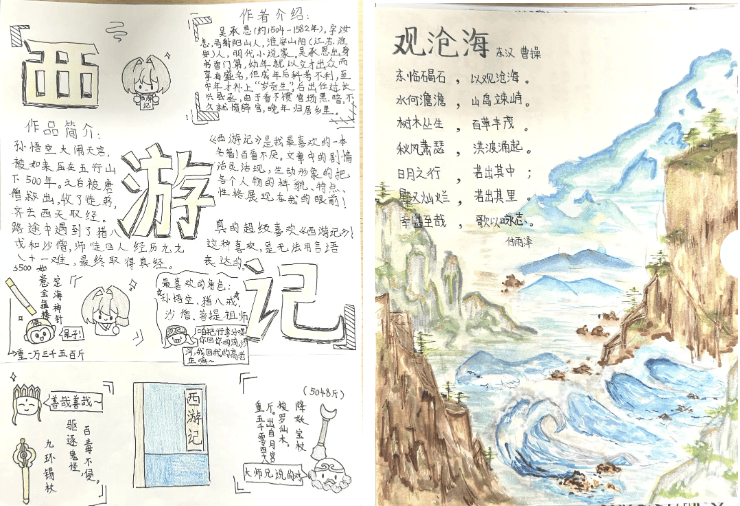 梦想启航 向美而行——丰台建华中学部新初一启航课程圆满落幕