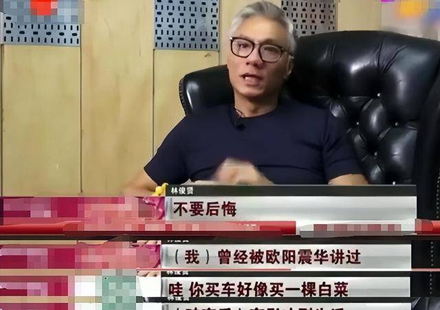 林俊贤:曾是香港第一美男,两任妻子都离开他,现满头白发容貌老