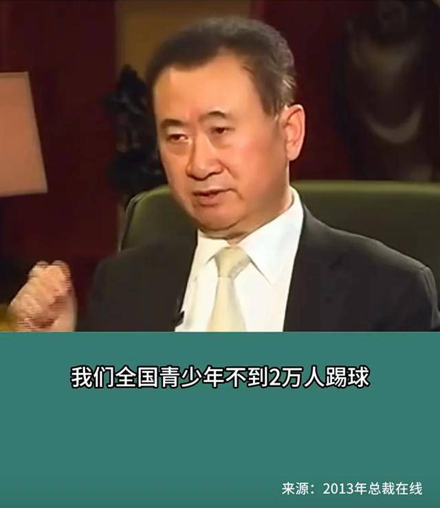 相较而言,尽管李铁只输掉一场比赛,却因涉嫌受贿和行贿而被捕.