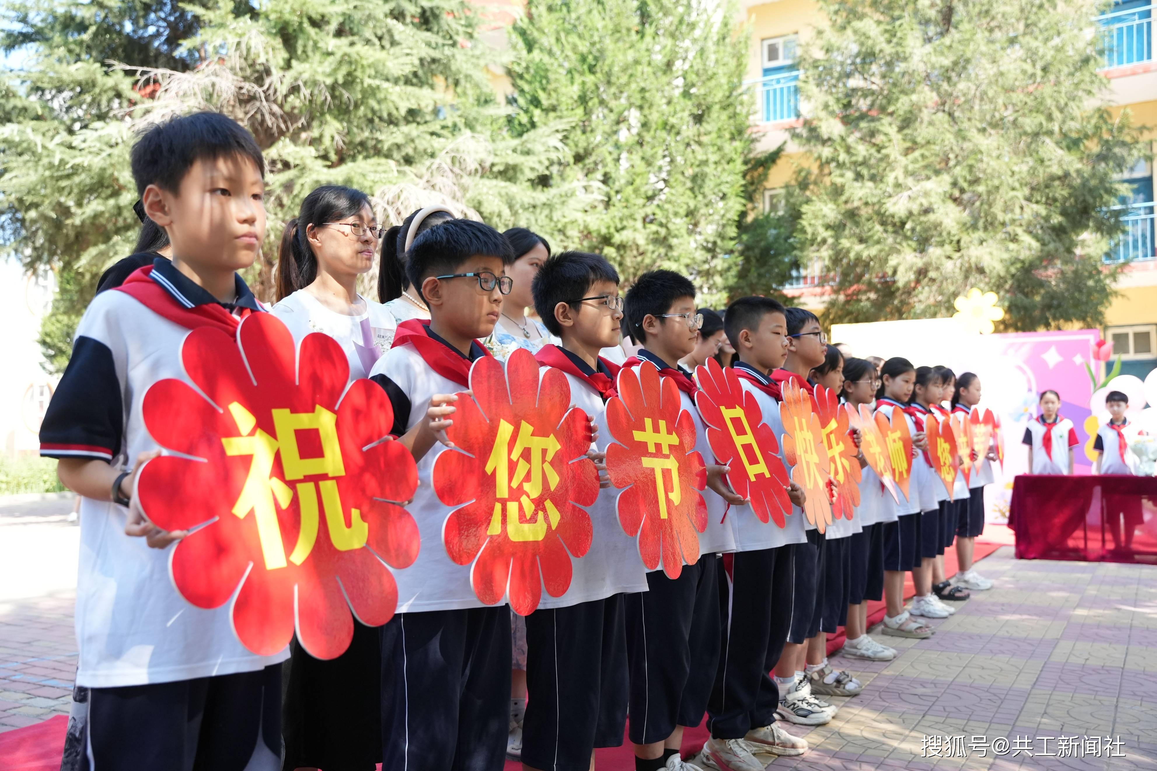 教师节鞠躬的图片图片