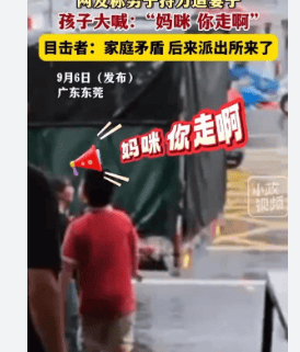 网约车乘客开门杀致人受伤 扭头就走一名女子问他“找司机”-网约车乘客遇害