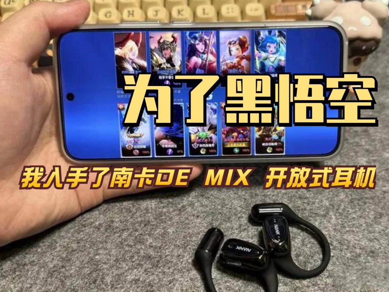 黑神话悟空幽魂怎么打?大头怪幽魂打法攻略!