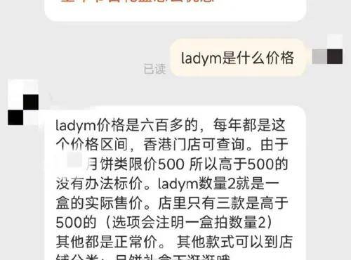 订51份黄焖鸡饭超20人中毒;华为新机被炒至2万;女子用嘴盗走小金豆……-黄焖鸡米饭商业做法