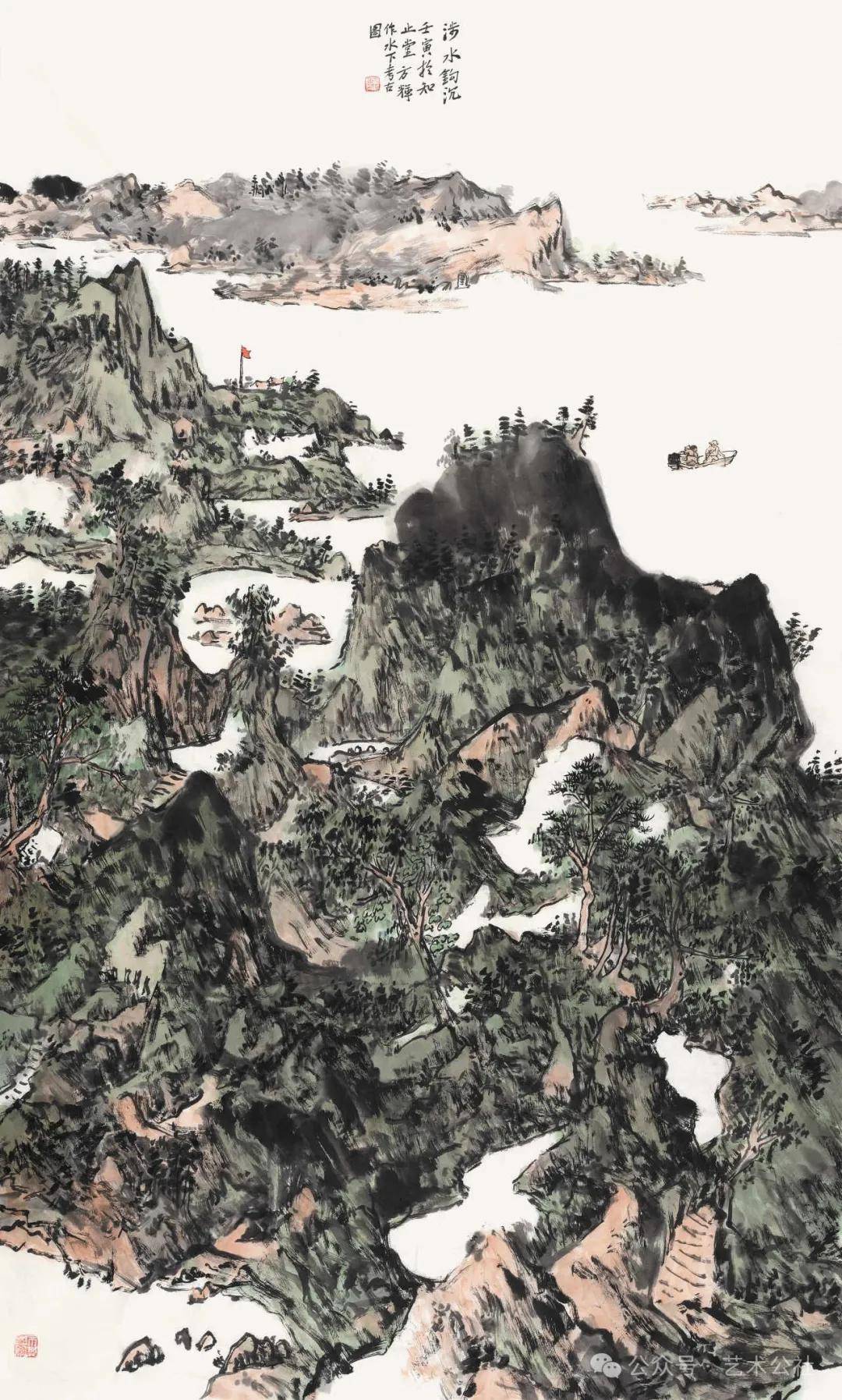 方辉 ‖ 与大家同行 · 中国书画名家作品云展