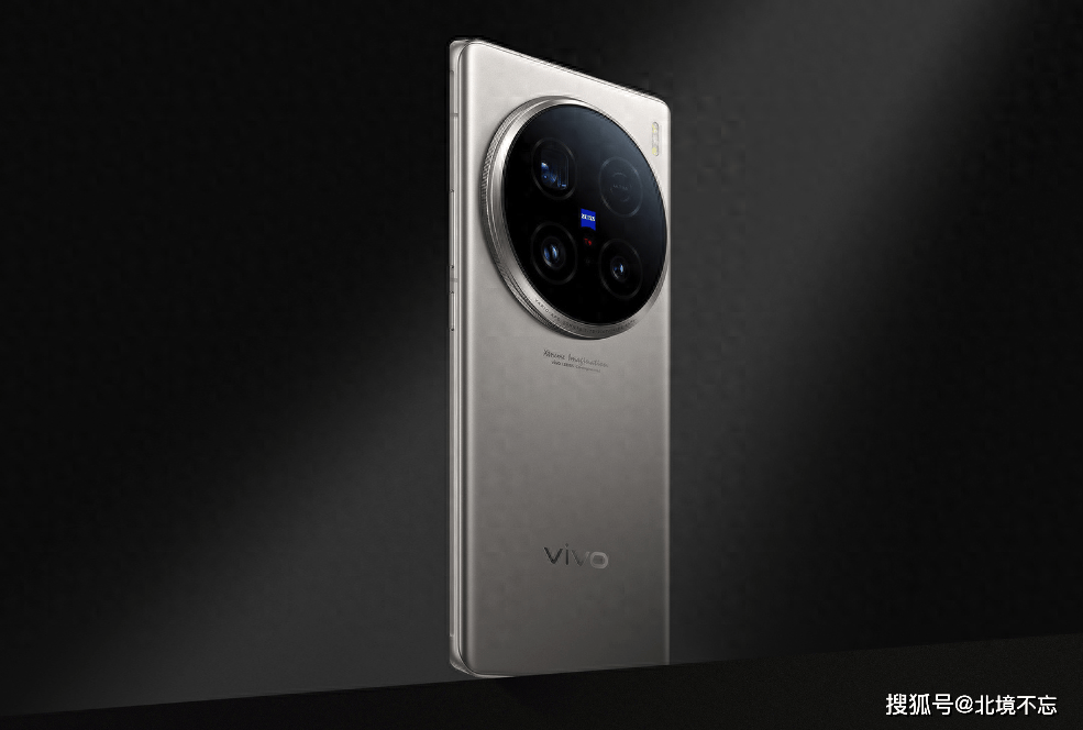 vivo X100 Ultra：定位机皇，如今16GB+1TB跌价1093元_搜狐网