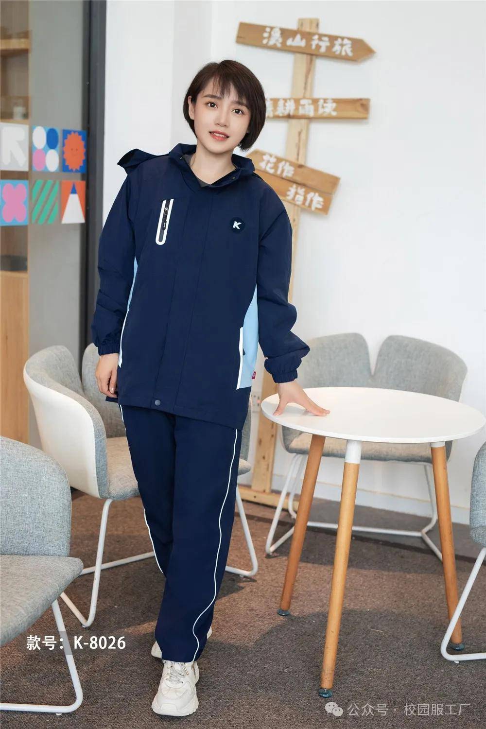 校服设计中的美育教育：塑造学生审美情趣