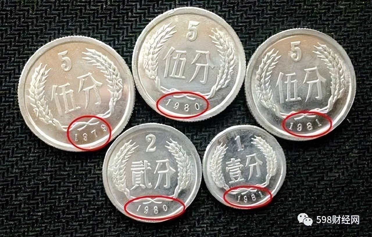 凤毛麟角的5分硬币，单枚涨了80万倍以上，你家里有吗？_搜狐网