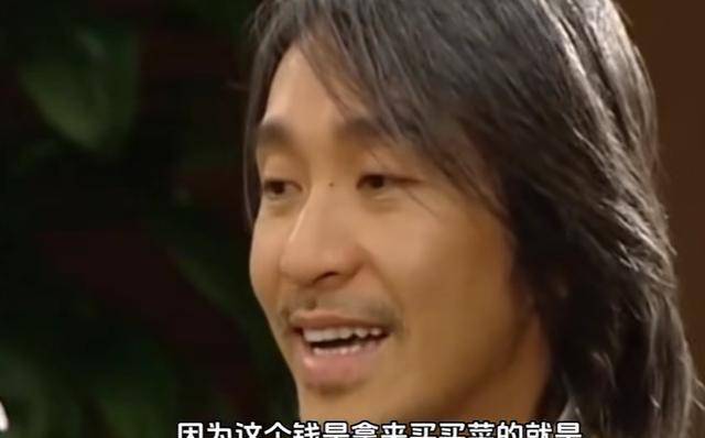 周星驰近况曝光!直面面对62岁无儿无女",原来向太早有暗示
