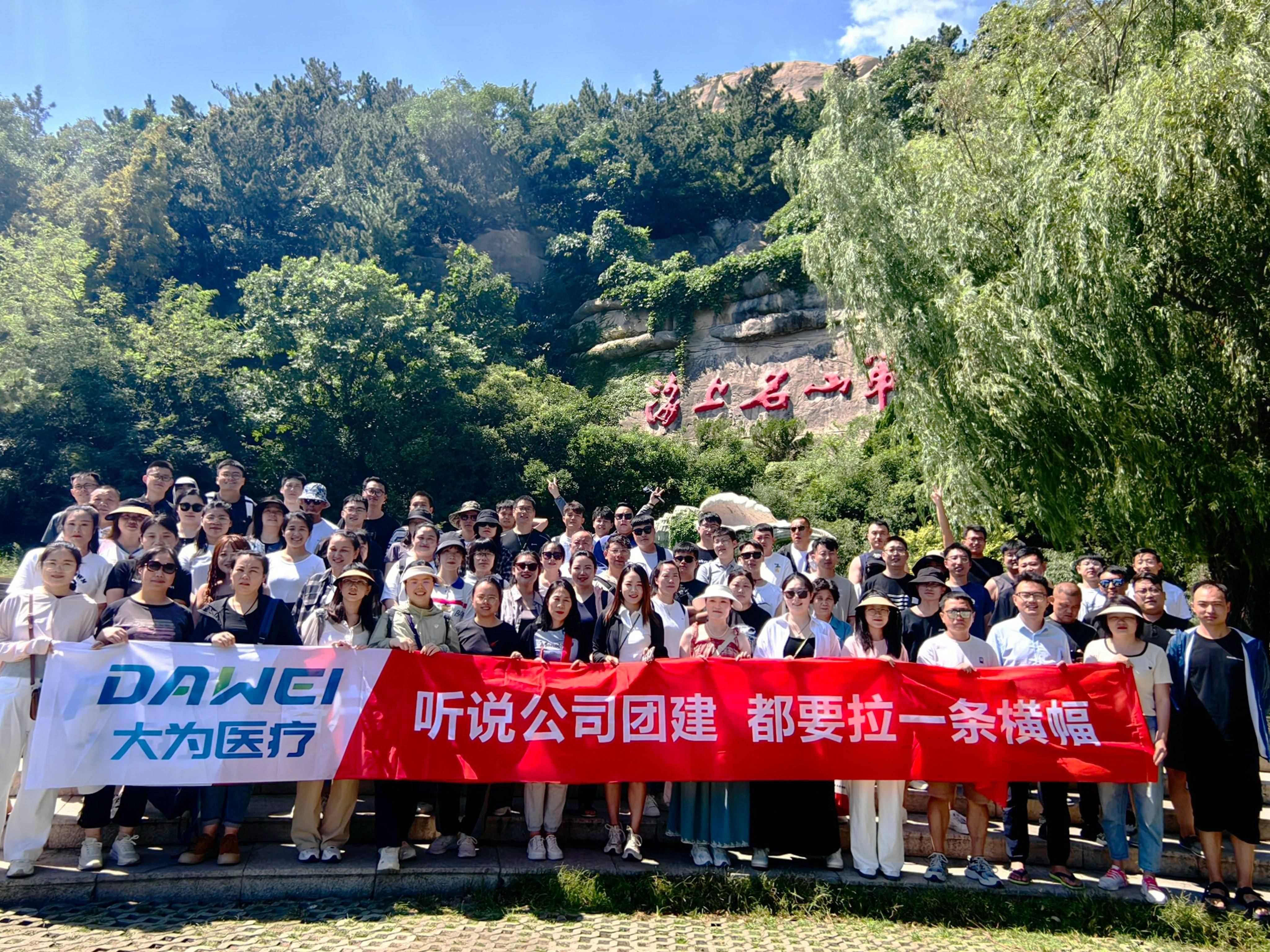 首先迎接我们的是亚洲最大的旅游度假区——黄岛金沙滩.