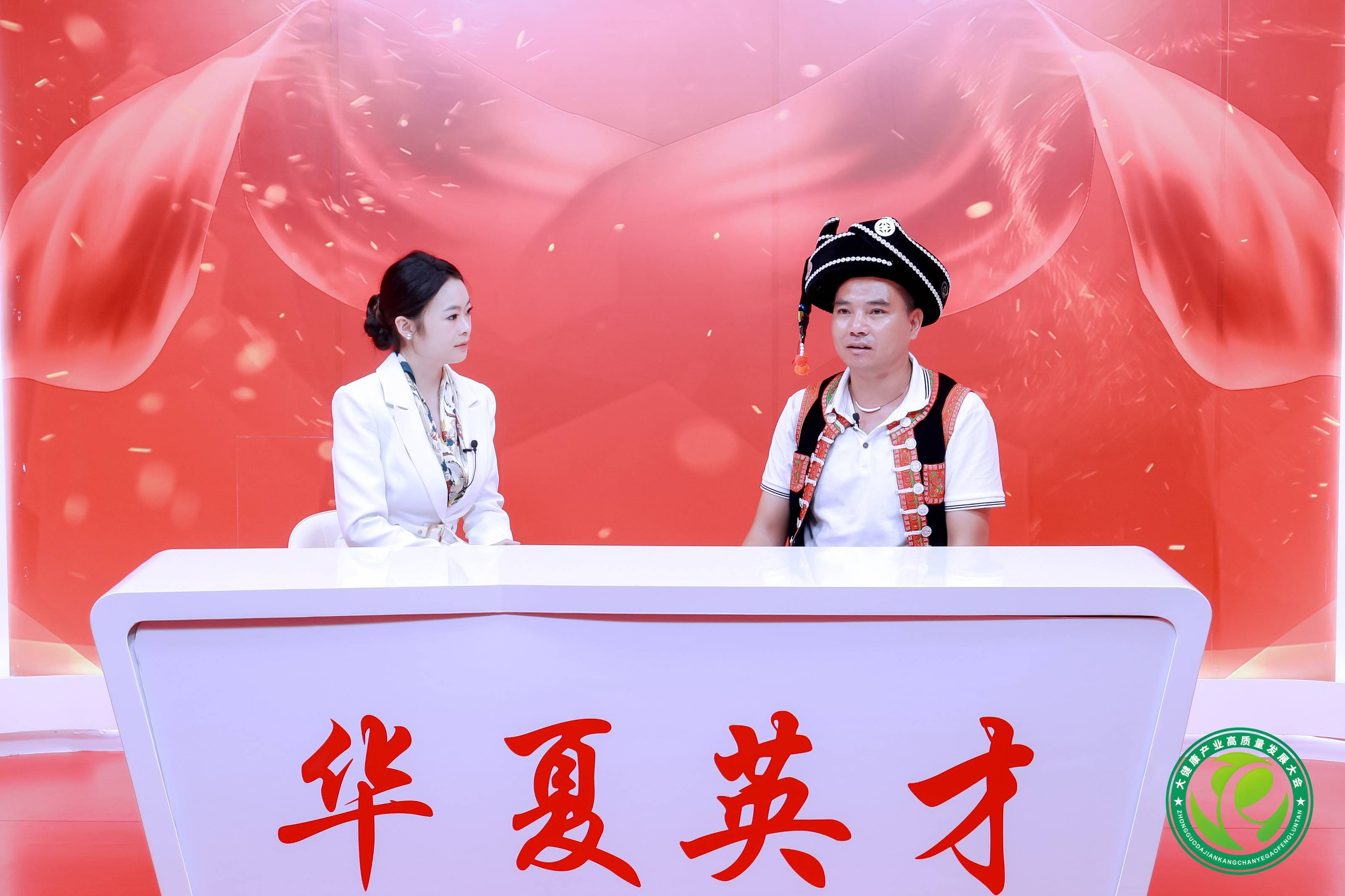 贵州顺得鸿商贸公司总经理李先华——应邀出席第六届大健康产业高质量