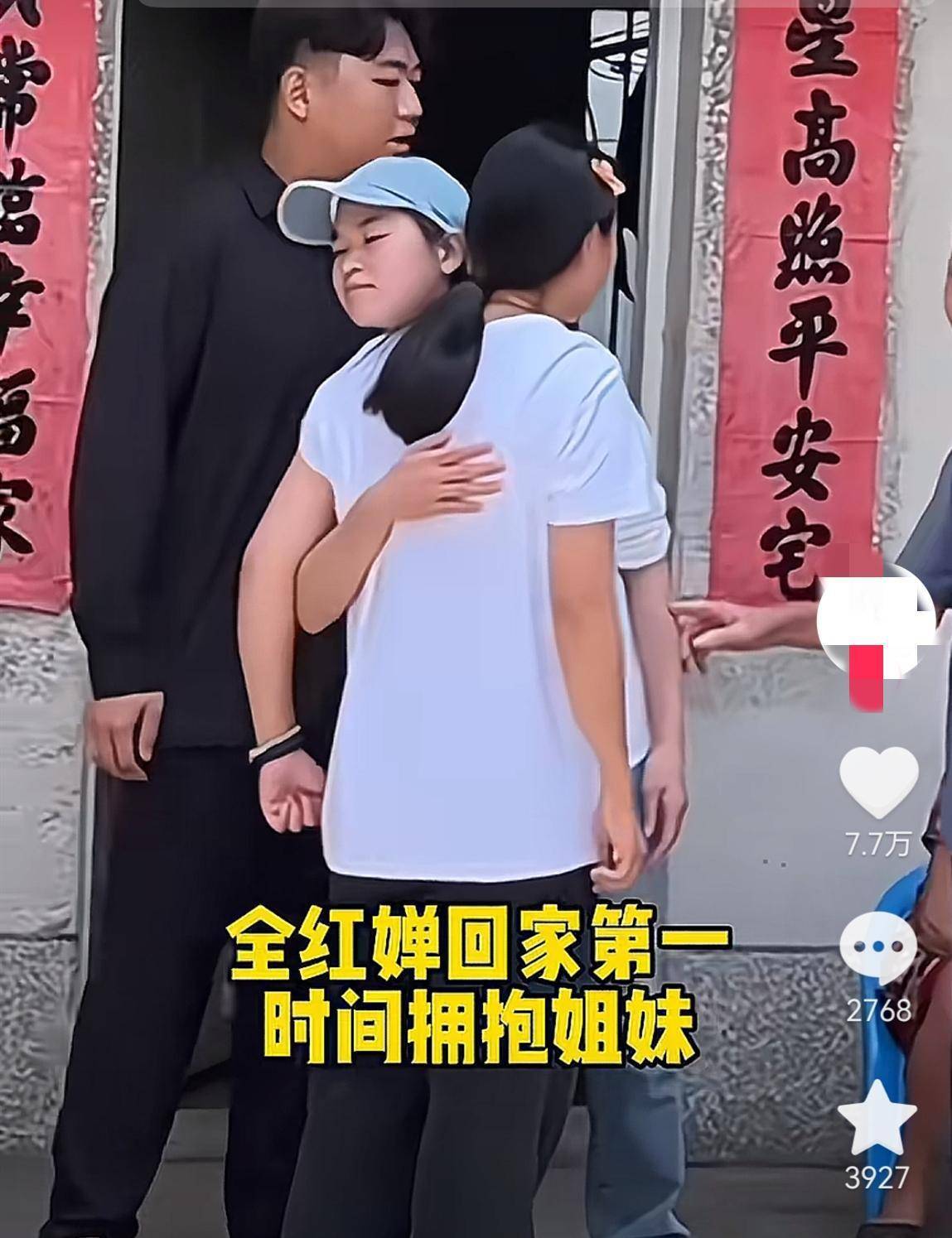 全红婵回乡过中秋，村民抱怨封村太早，商机失了？网友炸锅！-全红婵返乡