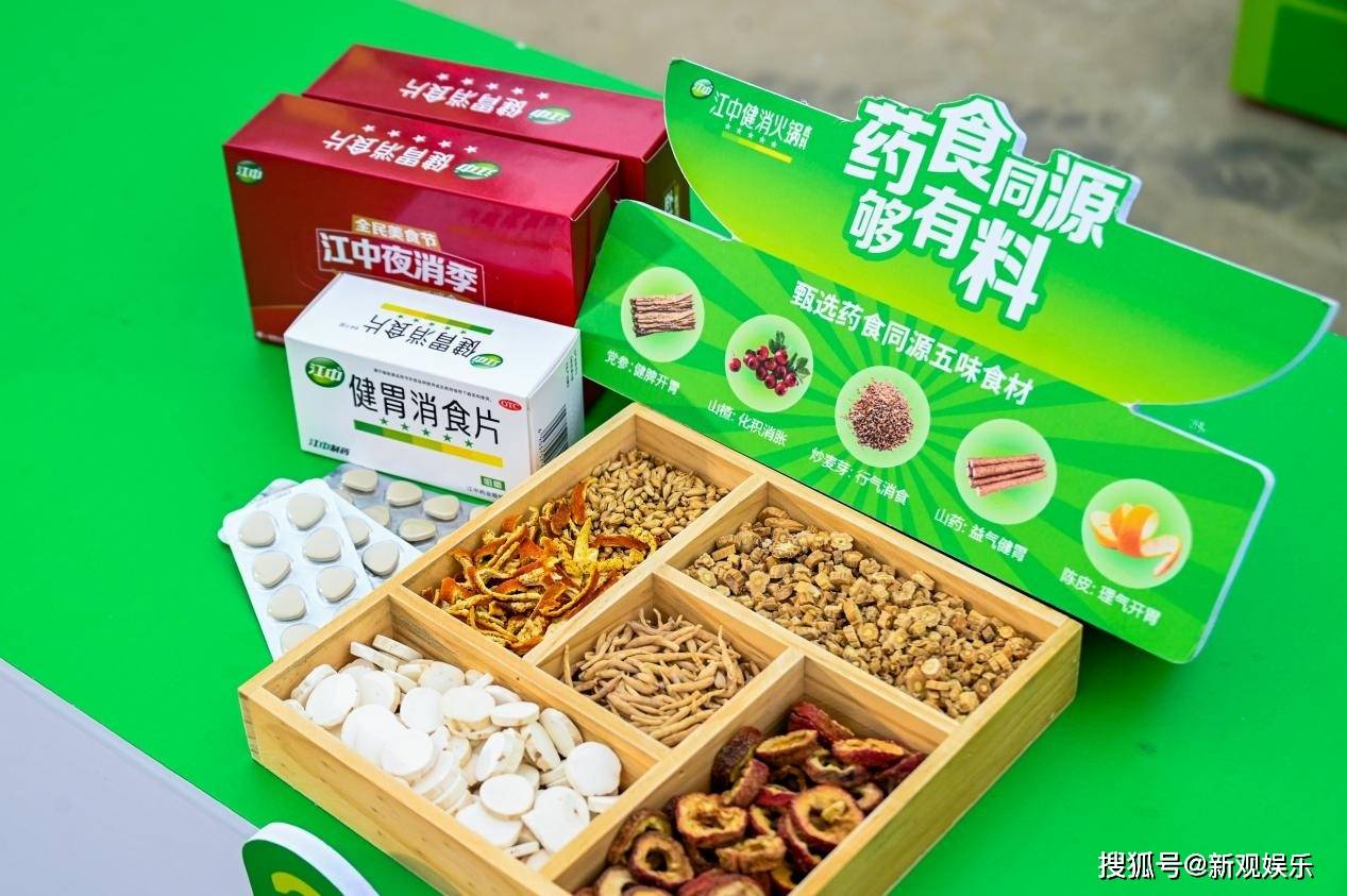 轮到南昌！江中牌健胃消食片带着《抖包袱大会》“回娘家”！