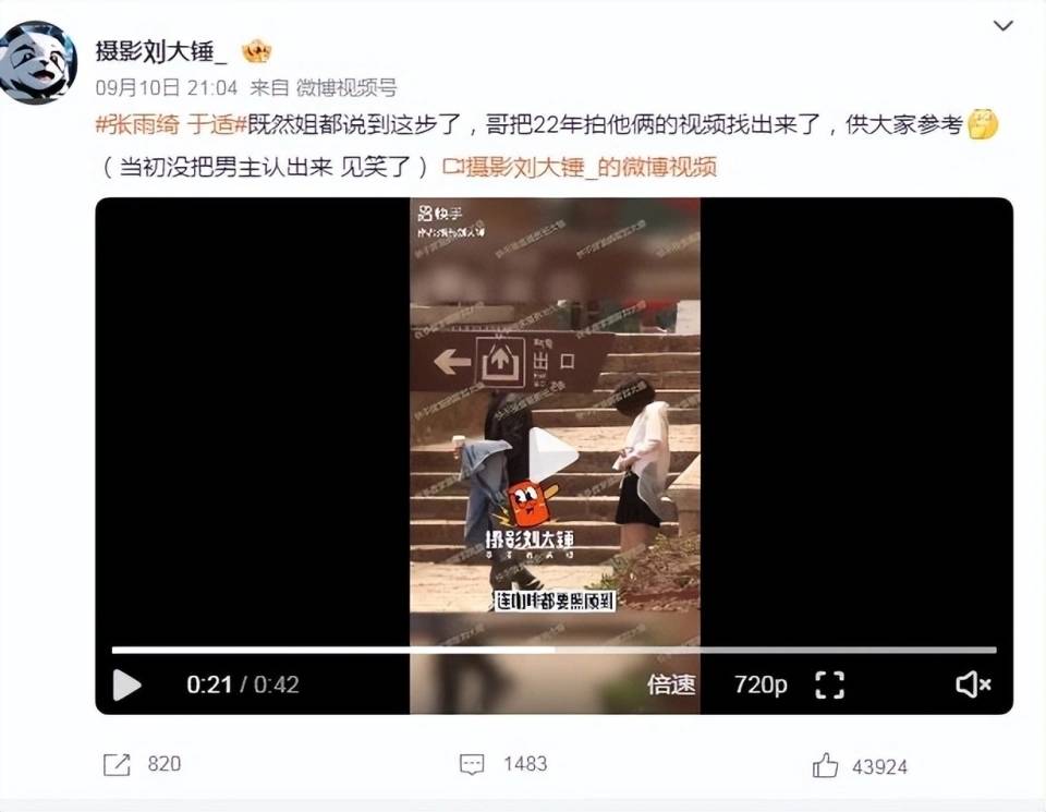 热搜视频=小学生爱看的热搜视频