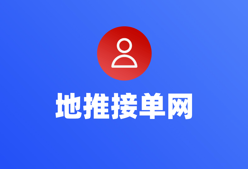 免费正规的接单平台=免费正规的接单平台陪玩
