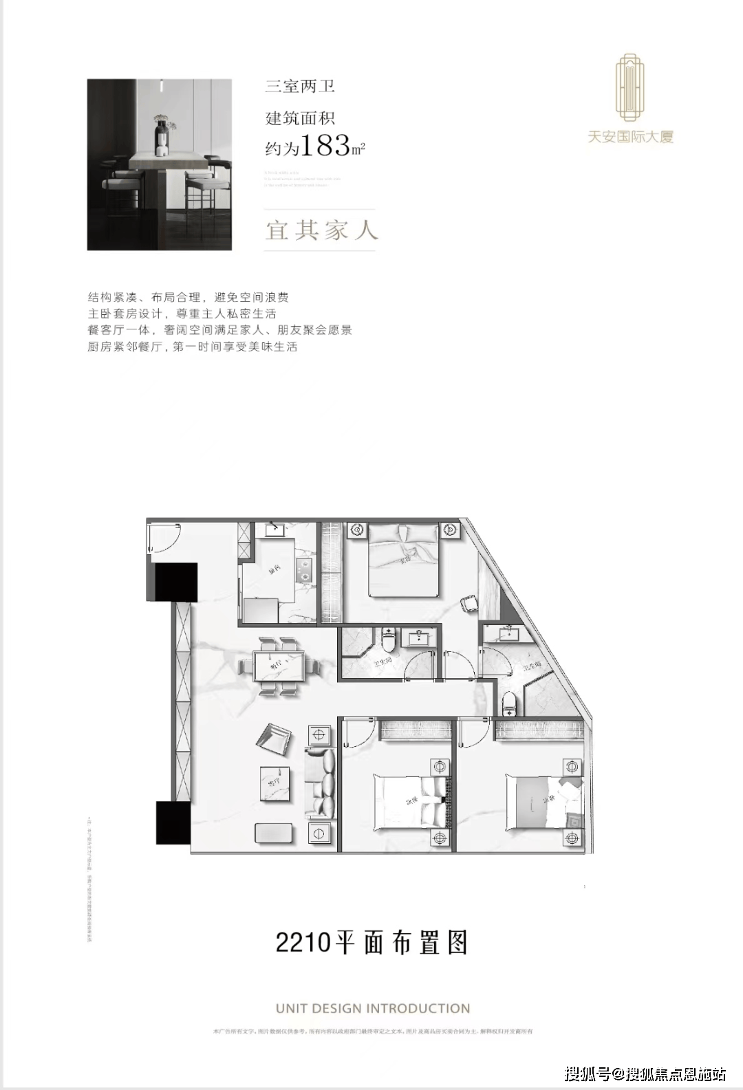 金桥国际公寓户型图图片