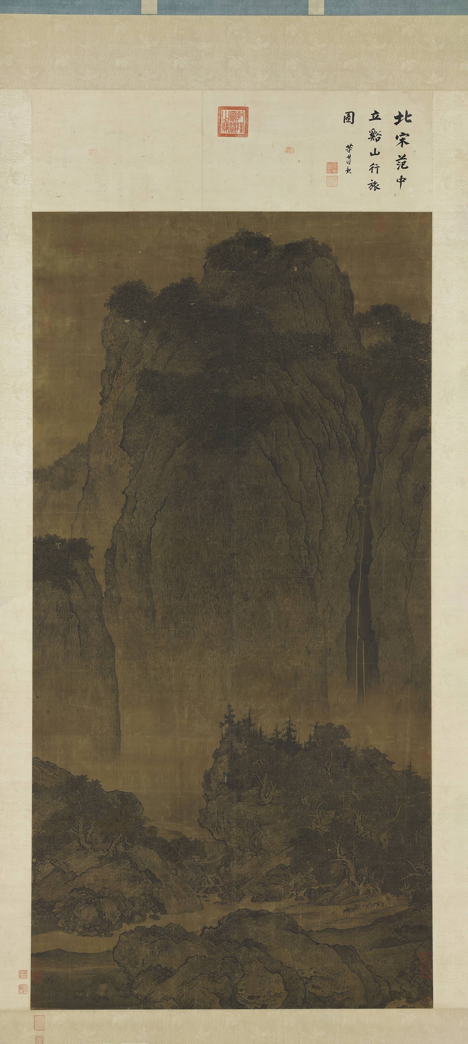 『集古名绘』范宽《溪山行旅图》,抢笔俱均,一峰直下千仞