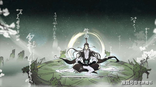 5本精彩小说:魔修仙葫、宇智波、诡秘密教、水浒、副本灵异无限_仙侠世界_主人公_家族