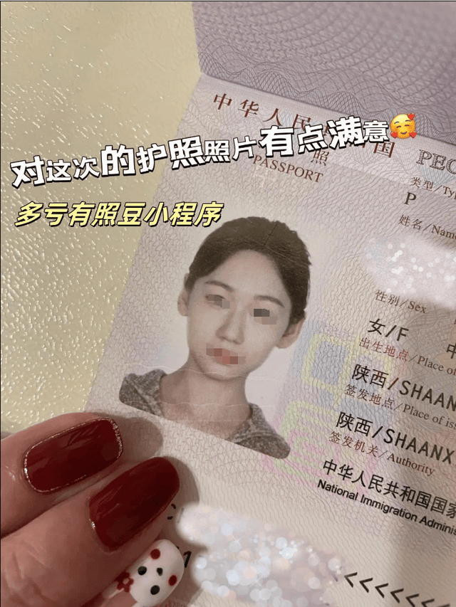 护照办理的回执单图片最新版