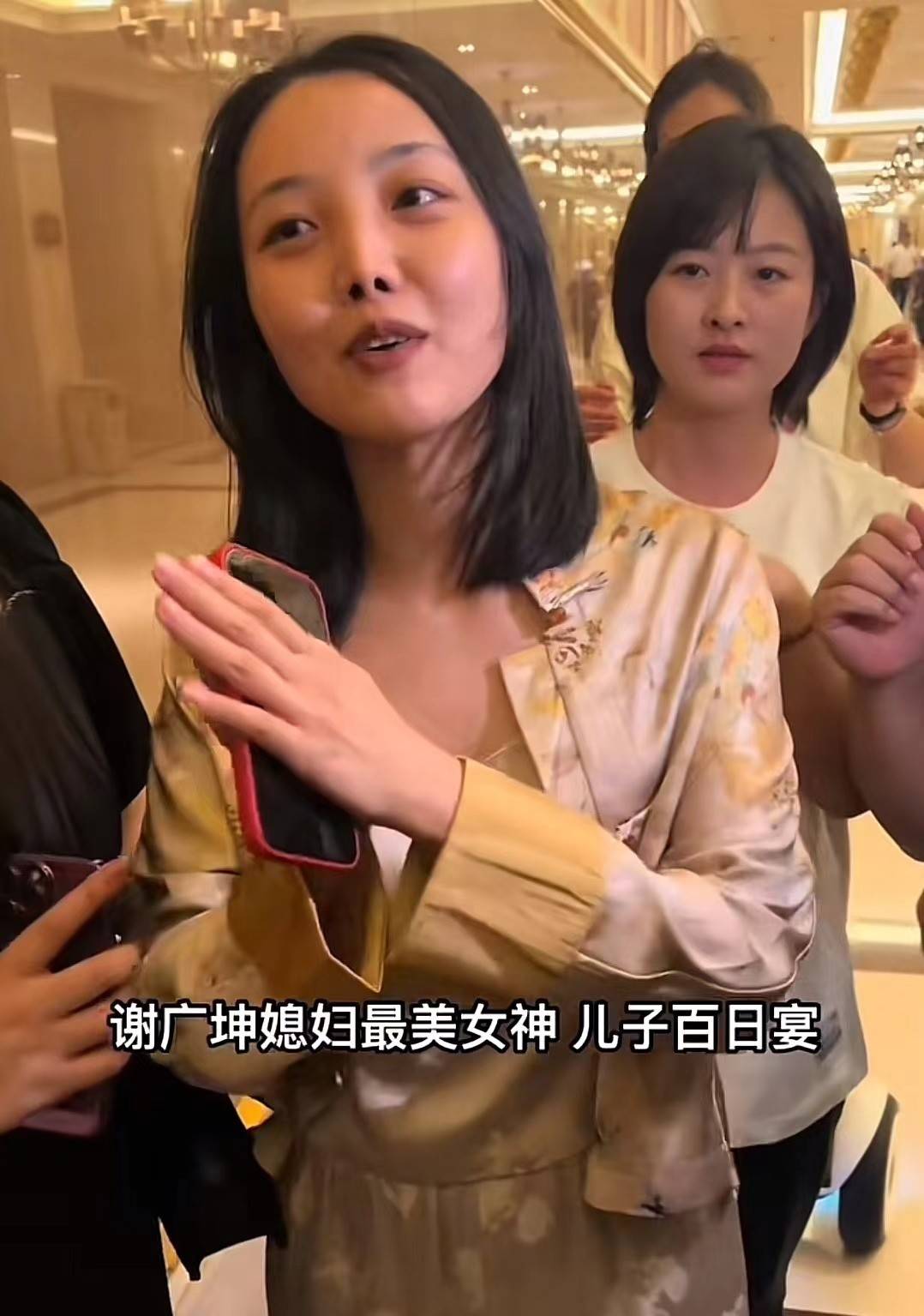 唐鉴军老婆图片