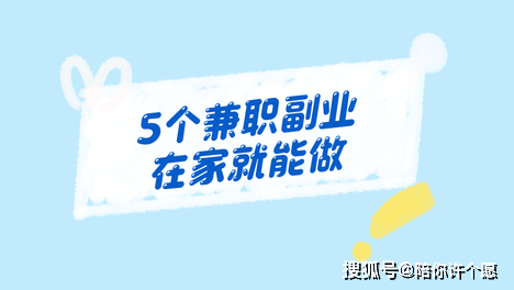 如何做兼职整形美容工作（如何做兼职整形美容工作内容） 怎样
做兼职整形美容工作（怎样
做兼职整形美容工作内容）《兼职做美容怎么做》 整形美容