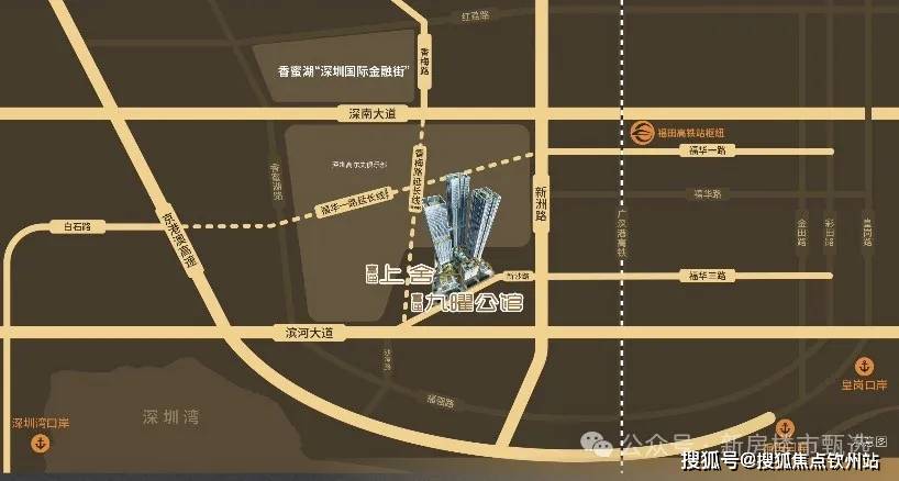 深圳【富通九曜公馆】售楼处电话 售楼中心电话_24小时电话 独爱豪宅公寓资产_手机搜狐网