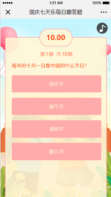 大脑微信小表情怎么弄_大脑微信_大脑微信红包