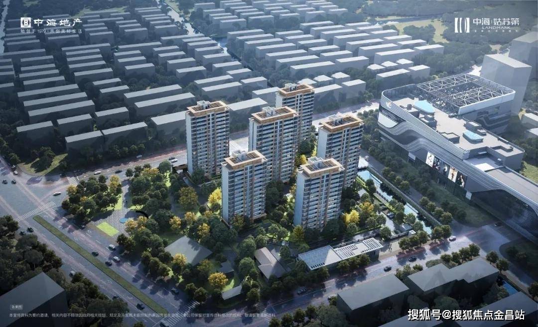 苏州中海姑苏第售楼处电话(24小时电话)中海姑苏第售楼处/户型/地址/楼盘详情_劳动路_项目
