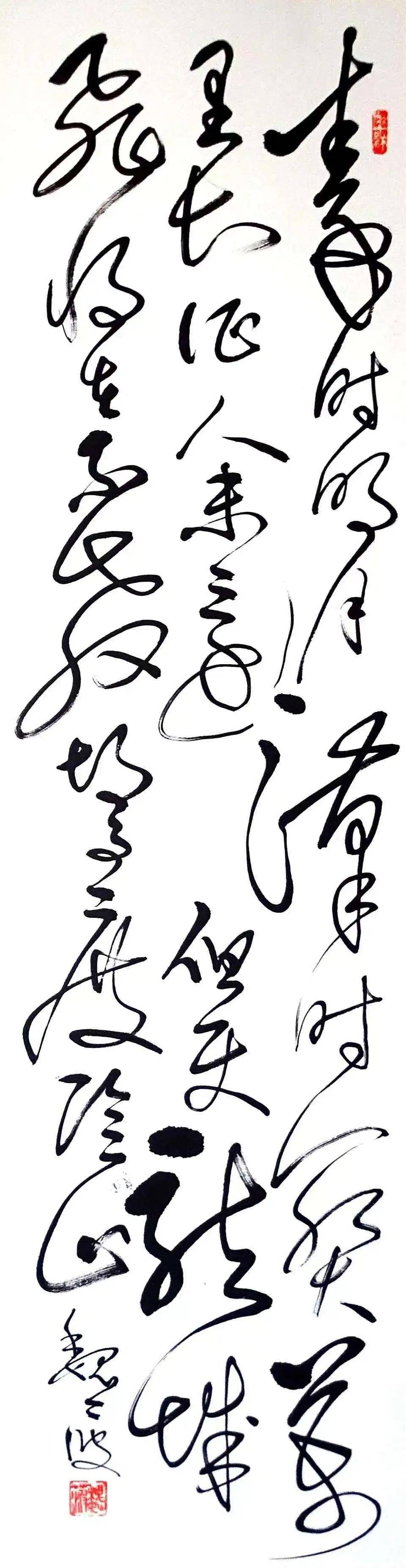 艺术家风采---当代书法名家魏波作品赏析