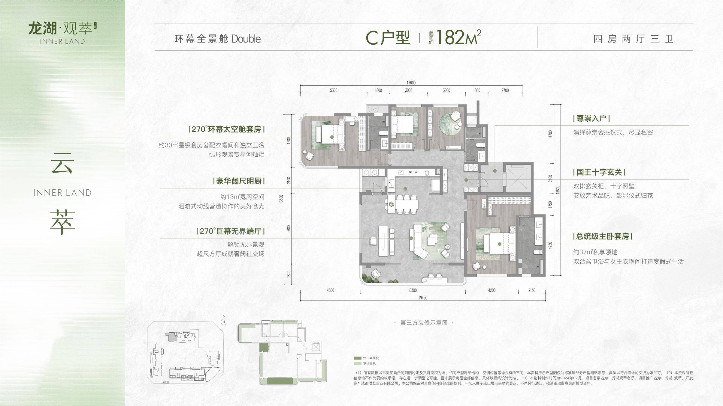龙湖观萃 最新房价走势 购房新政 龙湖观萃 项目在售信息盘点_搜狐网