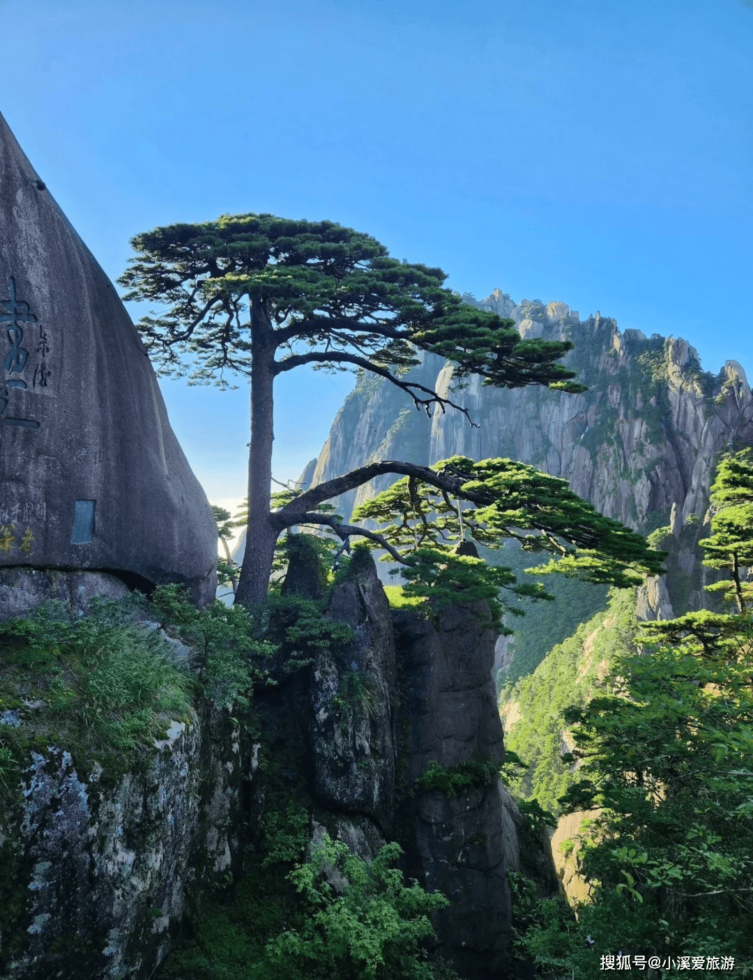 黄山风景秀丽图片