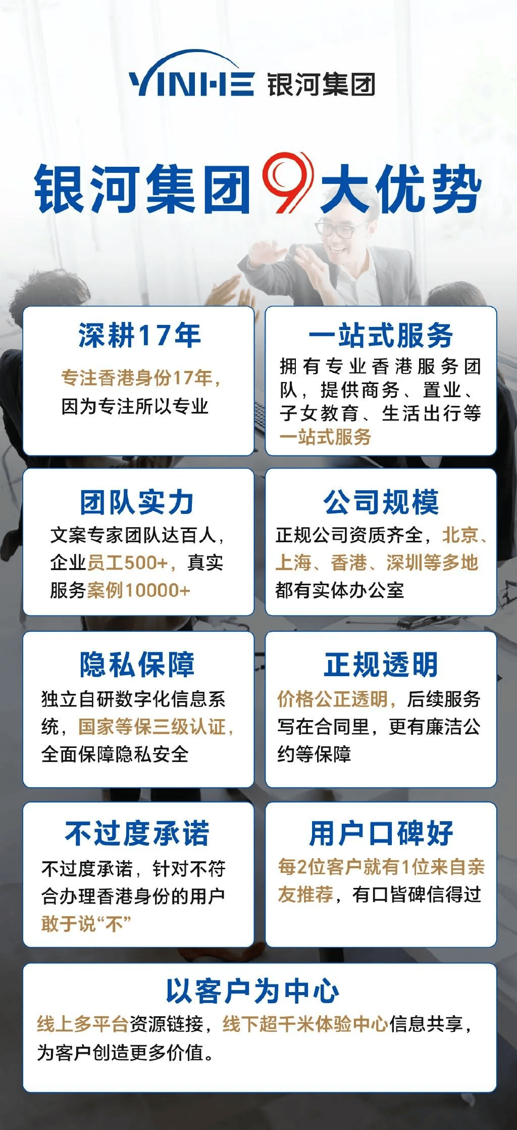 0距离香港优才计划申请攻略:diy资料清单一次搞定!