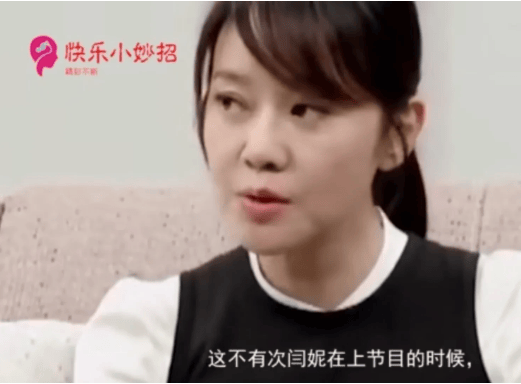 邓超貌似和闫妮走得特别近_孙俪_电话_超收