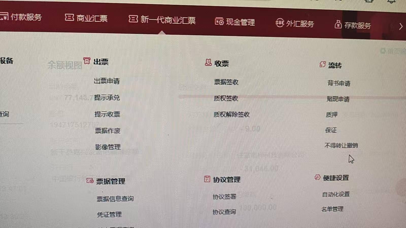 中国银行u盾怎么导出流水 来自搜狐网