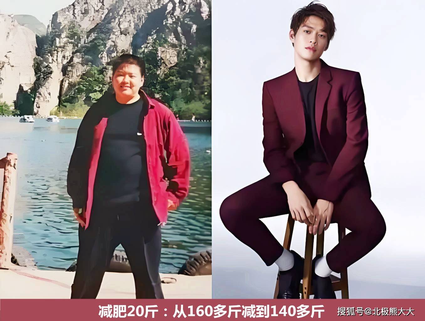 减肥前是土肥圆,减肥后惊为天人,这9位明星减肥如整容太励志了