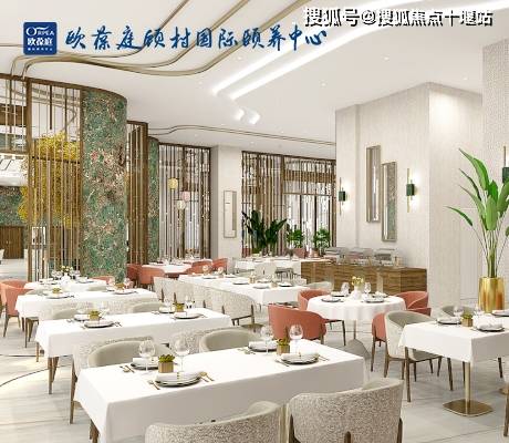 上海宝山欧葆庭顾村国际颐养中心最新概况/地址及电话_老人_沪太路_机构