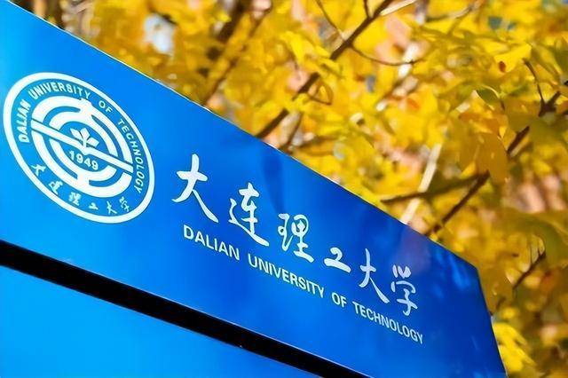 东北石油大学专业目录_东北石油大学热门专业_东北石油大学专业