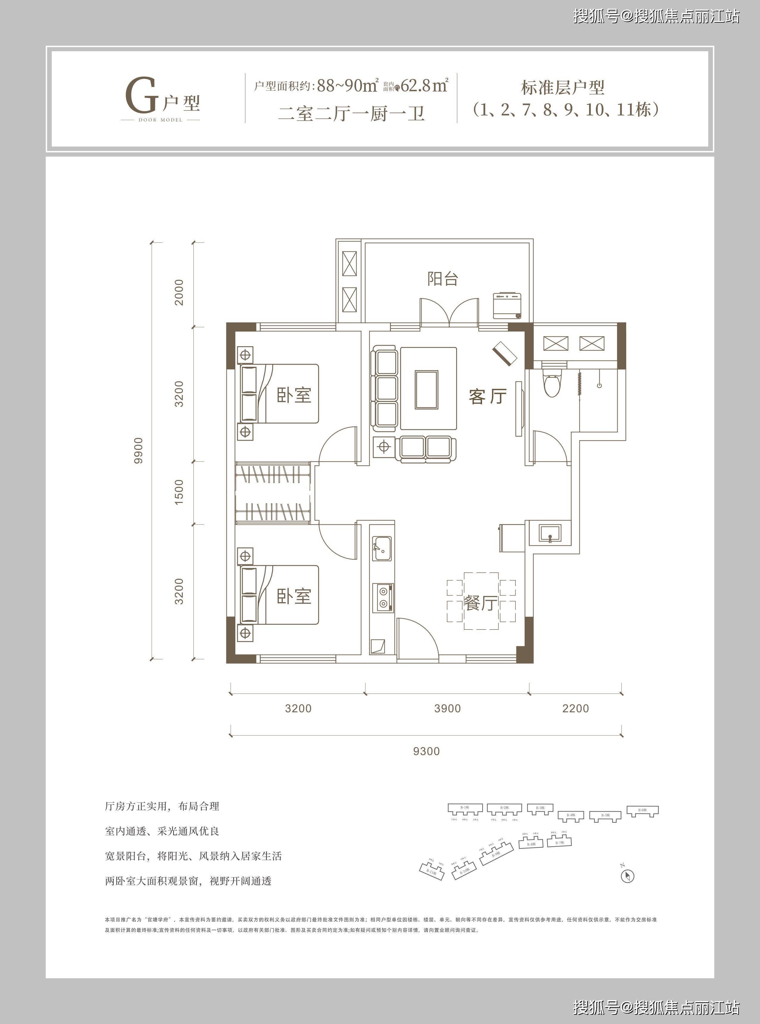 琼海官塘学院小镇最新动态