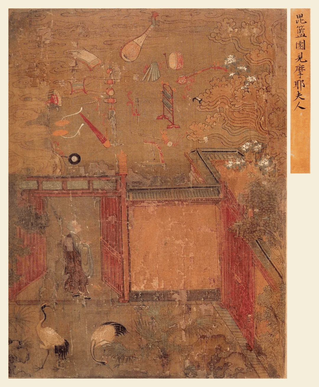 唐僧取経図冊 Amazon.co.jp: 唐僧取経図冊 二玄社 : ホーム＆キッチン