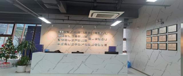 展麟科技打着上海数据交易所会员旗号公开吸储 